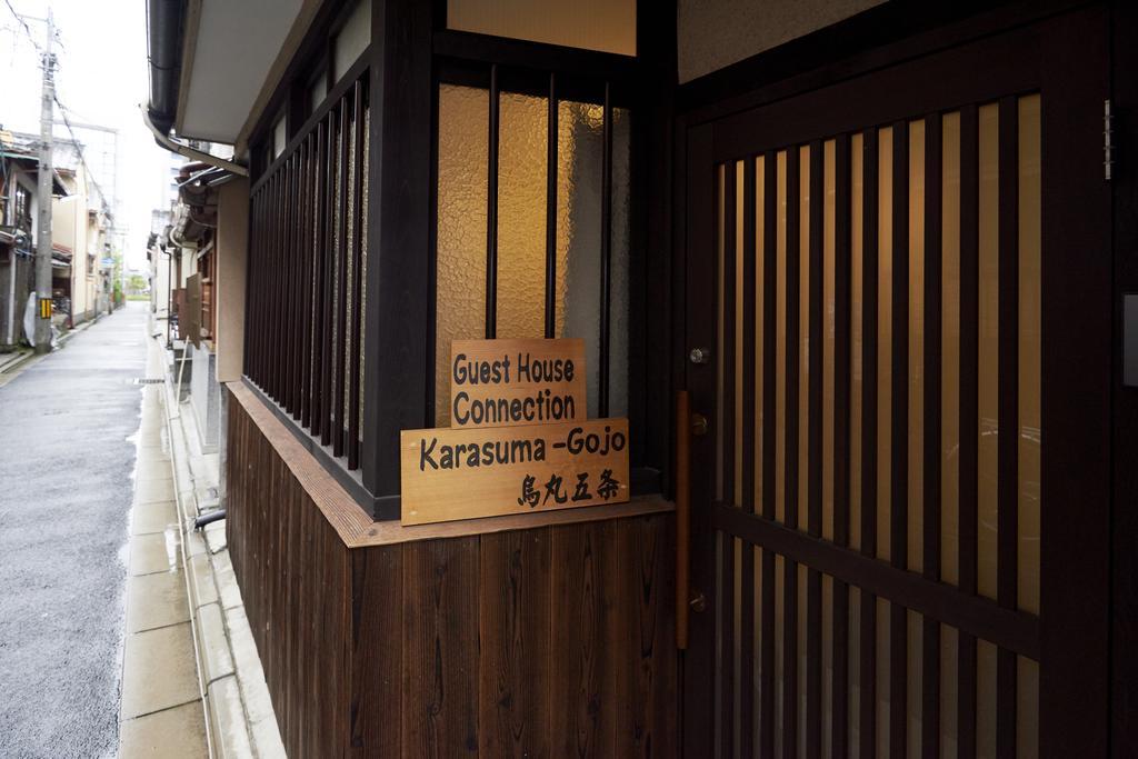 Guest House Connection Karasuma Gojo Киото Экстерьер фото